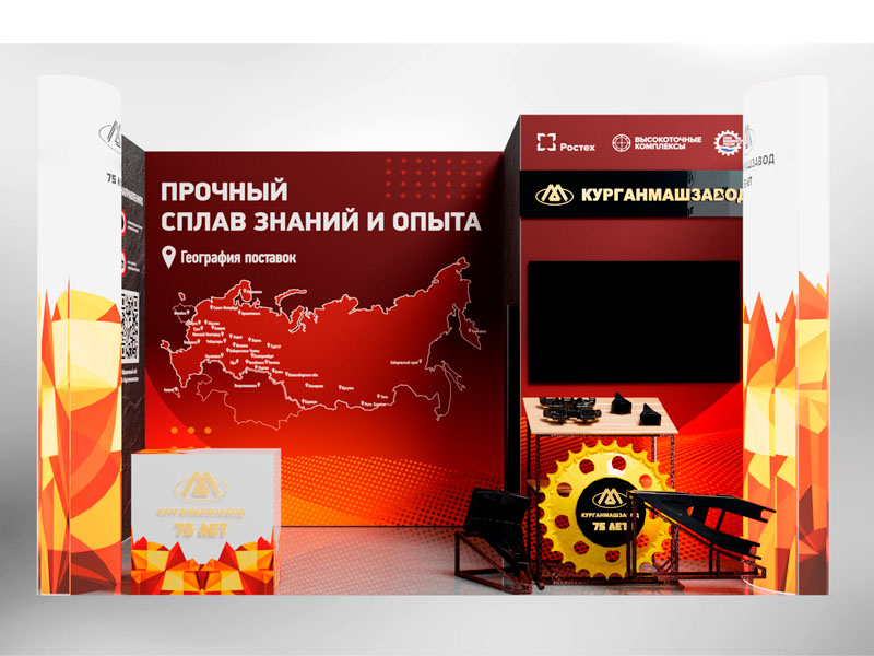 «Курганмашзавод» покажет кузнечно-литейную продукцию для отрасли | Добывающая промышленность