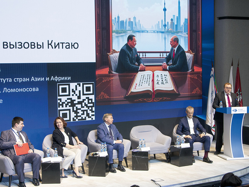 Конференция «Актуальные проблемы глобальной экономики»: репортаж с мероприятия | Добывающая промышленность